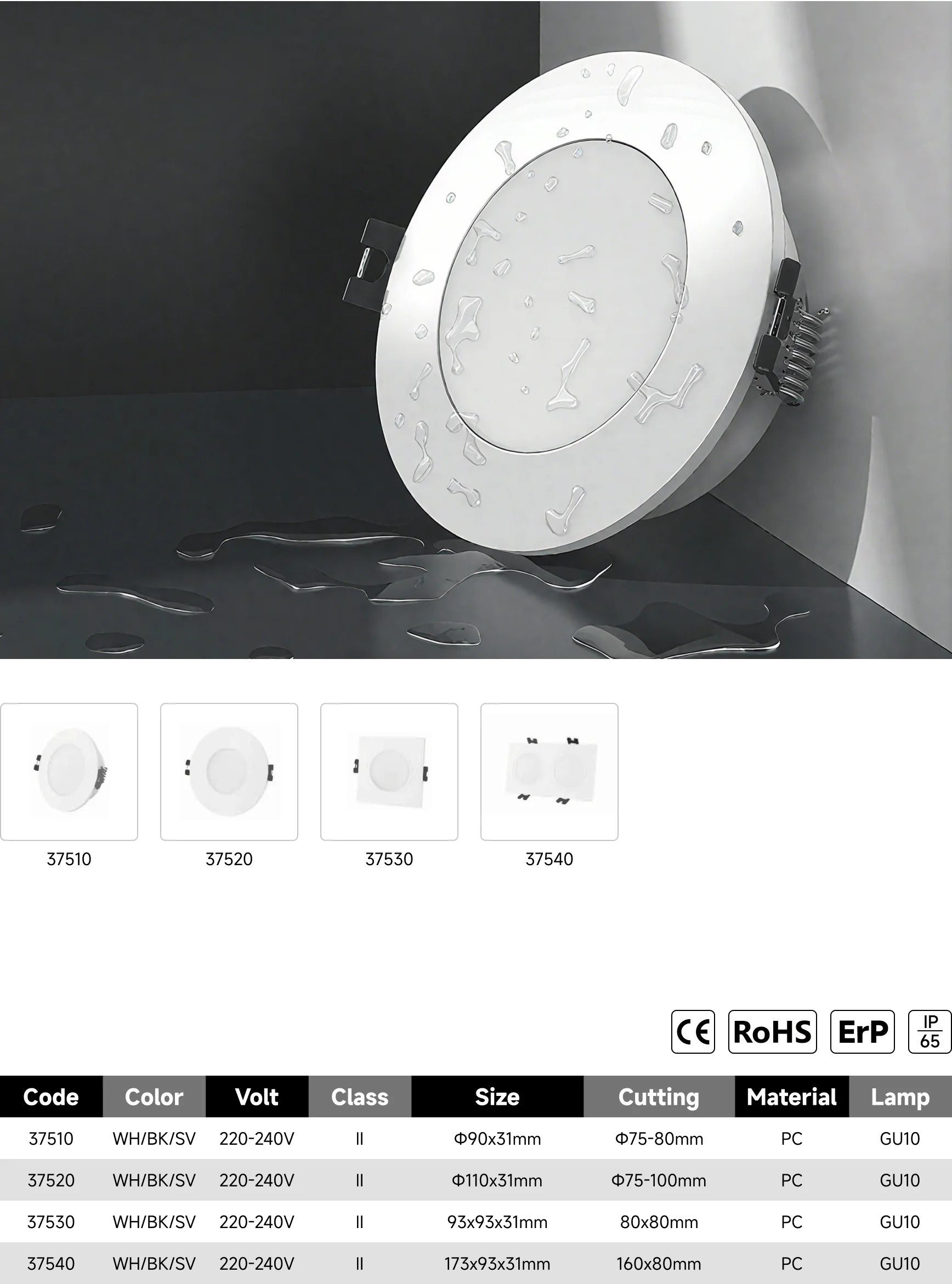 375 pc spot light catalogue